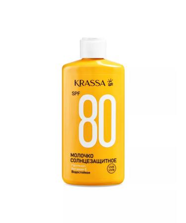 KRASSA Sunny milk SPF 80 waterproof with panthenol - Buy Online on GoSupps.com