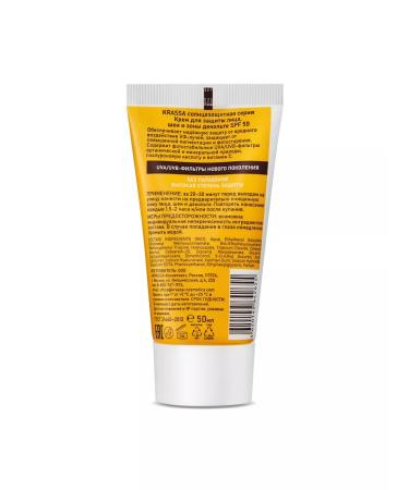 KRASSA Sunscreen for the face neck and d collet SPF 50 - Buy Online on GoSupps.com