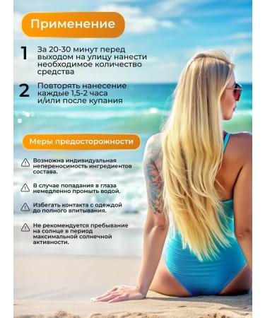 KRASSA Sunscreen for the face and tattooing SPF 70 - Buy Online on GoSupps.com