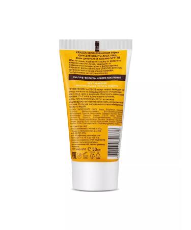 KRASSA Sunscreen for the face and tattooing SPF 70 - Buy Online on GoSupps.com