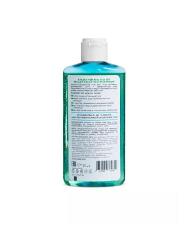 KRASSA Aloe Vera gel 95% for the face and body 150 ml - Buy Online on GoSupps.com