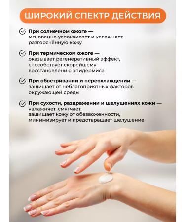 KRASSA Balm for the whole family with vitamins A E F Panthenol 5% - Buy Online on GoSupps.com