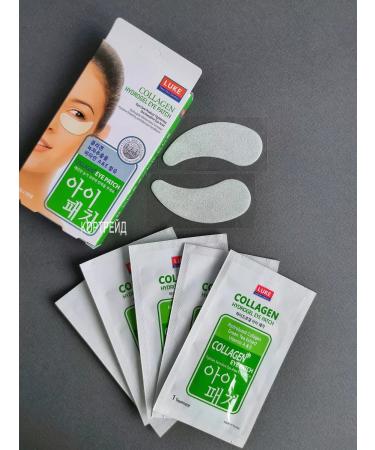 Luke Set of eyelid patches 3 pack*5 pcs - Buy Online on GoSupps.com