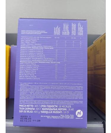 Guli nl ED Smart Classic "Blueberry Yogurt" - Buy Online on GoSupps.com