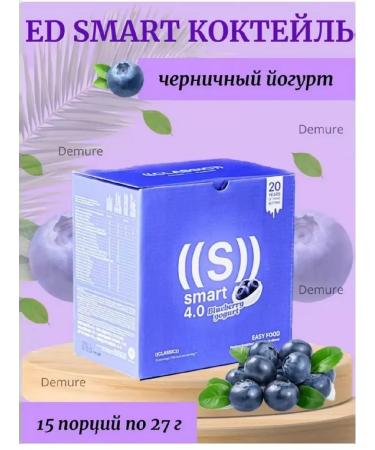Guli nl ED Smart Classic "Blueberry Yogurt" - Buy Online on GoSupps.com