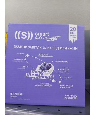 Guli nl ED Smart Classic "Blueberry Yogurt" - Buy Online on GoSupps.com