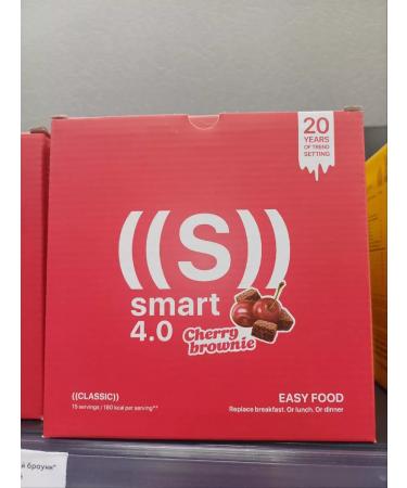 Guli nl Ed Smart Classic "Cherry Brownie"