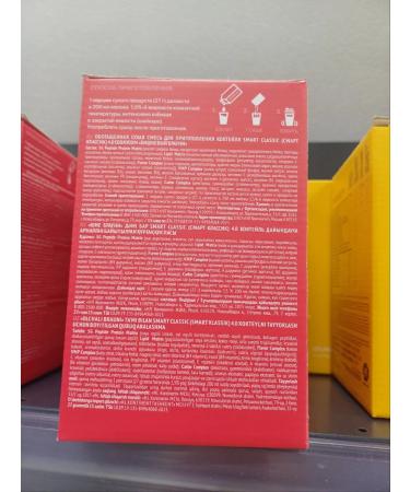 Guli nl Ed Smart Classic "Cherry Brownie" - Buy Online on GoSupps.com