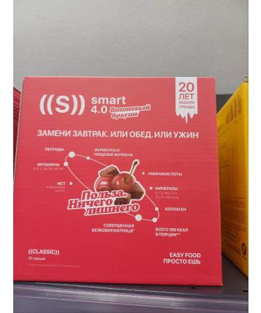 Guli nl Ed Smart Classic "Cherry Brownie" - Buy Online on GoSupps.com