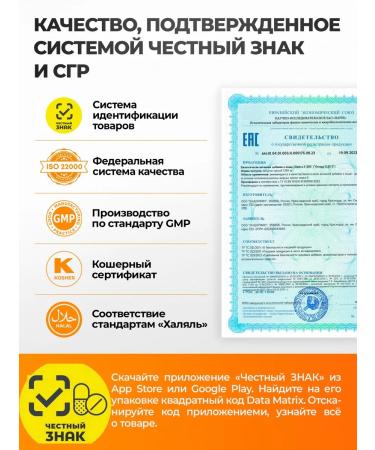 Biofitlife Omega-3 900 mg 60 capsules - Buy Online on GoSupps.com