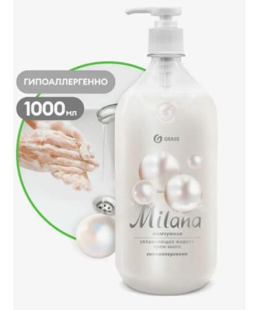 GRASS Cream-soap with a dispenser "Pearl" 1000 ml