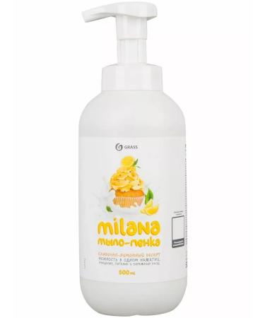 GRASS Soap-peel with a dispenser "Creamy Lemon Pie" 500 ml - Buy Online on GoSupps.com