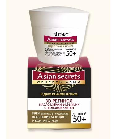 Vitex Cream for face neck and neckline day 50+