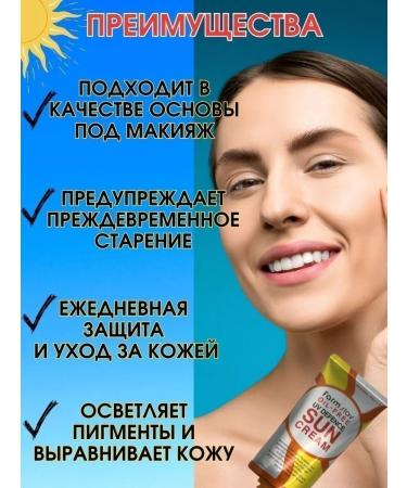 CoSmoViwqapero Sunscreen with SPF 50 - Buy Online on GoSupps.com