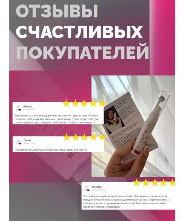 by Dr Sadykova Fluid Roller for Face and Skin around the Eye - Buy Online on GoSupps.com