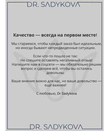 by Dr Sadykova Fluid Roller for Face and Skin around the Eye - Buy Online on GoSupps.com