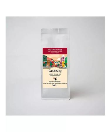 Montana coffee Coffee in the granny Salvador 500 g - Buy Online on GoSupps.com