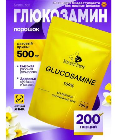 Mr Prot Glucosamine sulfate powder for joints and ligaments of dietary supplement