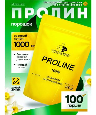 Mr Prot Polin amino acid powder 1000 mg- 500 mg dietary supplement