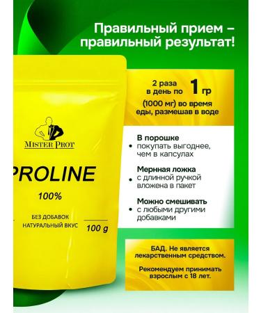 Mr Prot Polin amino acid powder 1000 mg- 500 mg dietary supplement - Buy Online on GoSupps.com
