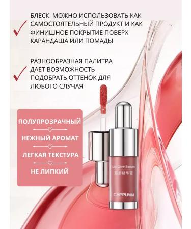 BeautyMix Moisturizing lips - Buy Online on GoSupps.com