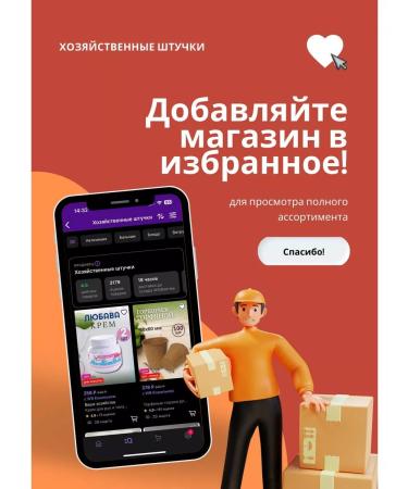 Your Farm Sitkovit 2kg for cattle*2pcs - Buy Online on GoSupps.com