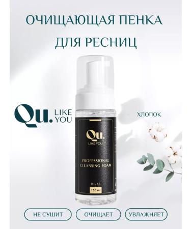 Professional foam for eyelashes QULIKEYOU 150 ml - Buy Online on GoSupps.com