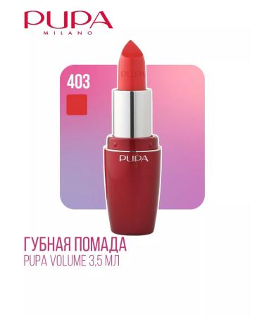 Pupa Lipstick Volume 3.5 ml tone 403 - Buy Online on GoSupps.com