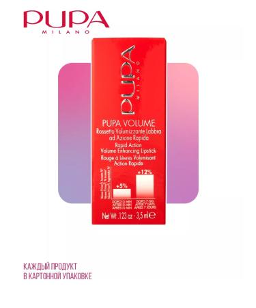 Pupa Lipstick Volume 3.5 ml tone 403 - Buy Online on GoSupps.com