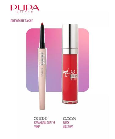 Pupa Lipstick Volume 3.5 ml tone 403 - Buy Online on GoSupps.com