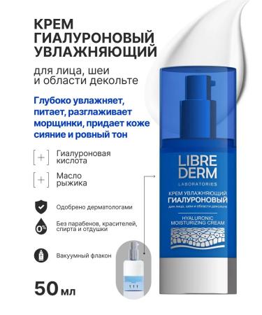 LIBREDERM A set of facial cosmetics for instant moisture - Buy Online on GoSupps.com