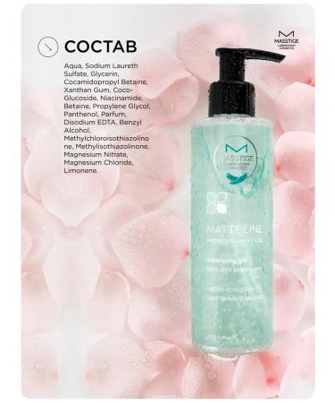 MASSTIGE Mattifying face wash gel 200ml - Buy Online on GoSupps.com