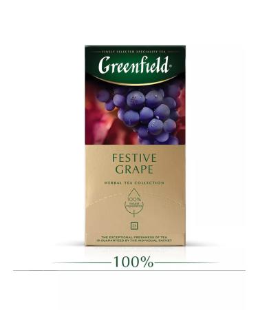 Greenfield Tea "Festive Graph" fruit 25 bags - Buy Online on GoSupps.com
