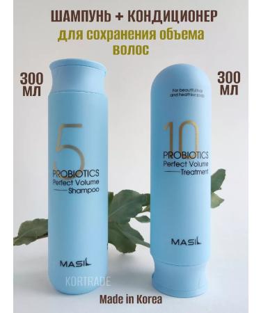 MASIL Set of shampoo and air conditioning for hair volume