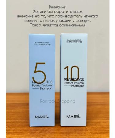 MASIL Set of shampoo and air conditioning for hair volume - Buy Online on GoSupps.com
