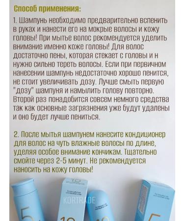 MASIL Set of shampoo and air conditioning for hair volume - Buy Online on GoSupps.com