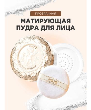 Hojo Facial powder matting scattered for bowing