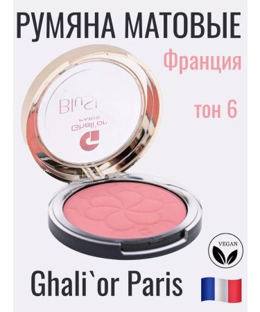 Ghali'or Facial blush Matte N 6 roses vegan cosmetics