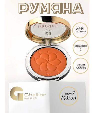 Ghali'or Facial blush Matte N 7 maron vegan cosmetics