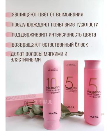 MASIL Set of shampoo and air conditioning for dyed hair - Buy Online on GoSupps.com