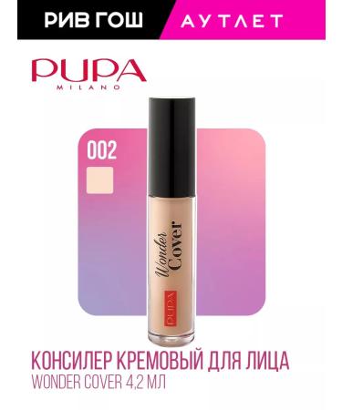 PUPA Creamyler Cream for Facial Wonder Cover 4.2 ml 002