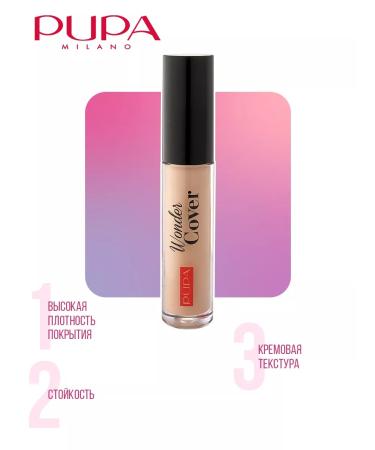 PUPA Creamyler Cream for Facial Wonder Cover 4.2 ml 002 - Buy Online on GoSupps.com