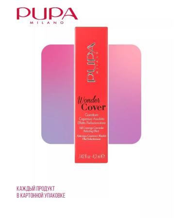 PUPA Creamyler Cream for Facial Wonder Cover 4.2 ml 003 - Buy Online on GoSupps.com