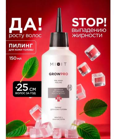 MIXIT Piling for the scalp acid acidic for growth from falling out