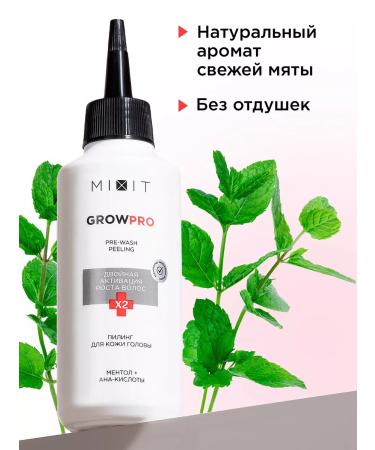 MIXIT Piling for the scalp acid acidic for growth from falling out - Buy Online on GoSupps.com