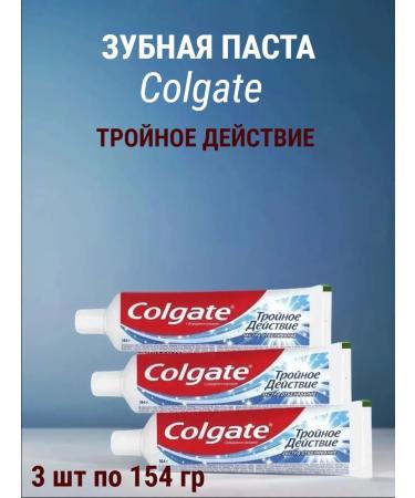 Toothpaste Colgate Triple action 100 ml 3 pcs