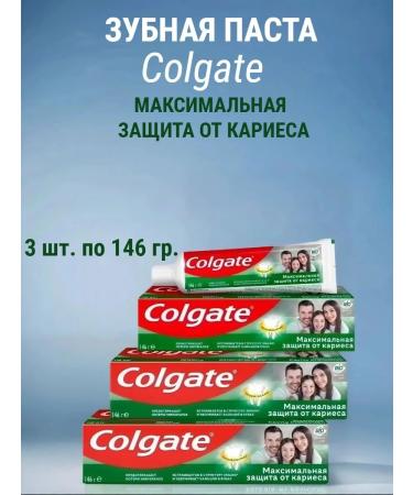 Colgate Maximum Cavity Protection Toothpaste 3 pcs 100 ml