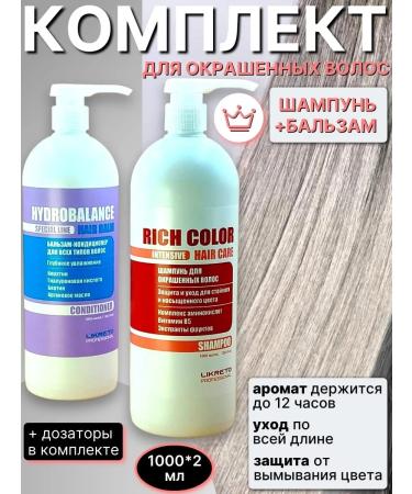 Likreto Hair shampoo 1000 ml+hair air conditioner