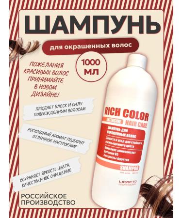 Likreto Hair shampoo 1000 ml+hair air conditioner - Buy Online on GoSupps.com
