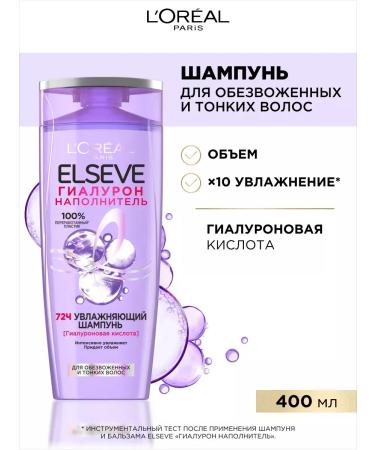 L'OREAL PARIS Hair shampoo Elseve Hyaluron filler 400ml - Buy Online on GoSupps.com